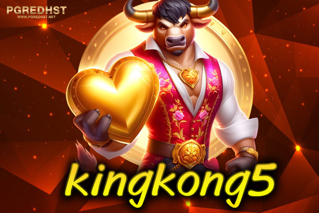 kingkong555