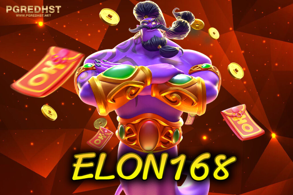 ELON168