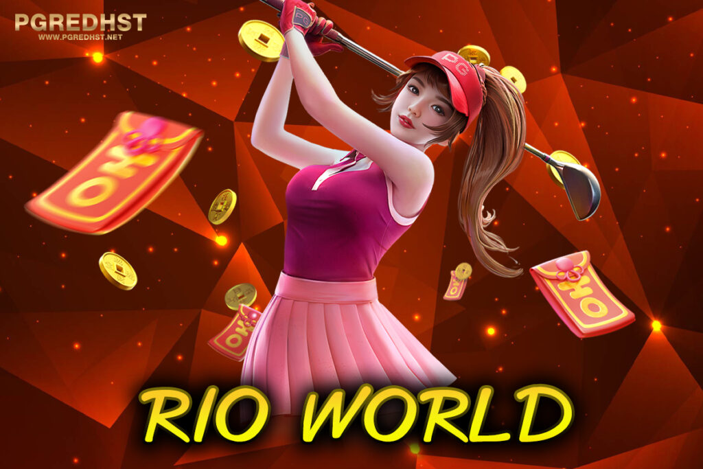 RIO WORLD